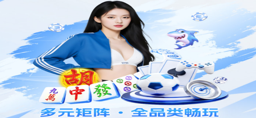 5933彩票安全指引背景